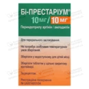 Бі-Престаріум таблетки 10 мг/10 мг №30 — Фото 5