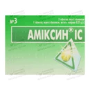 Аміксин IC таблетки вкриті оболонкою 0,125 г №3 — Фото 4