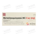 Метилпреднизолон-ФС таблетки 8 мг №30 — Фото 4