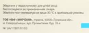 Адениз-АМ таблетки покрытые оболочкой 160/10 мг №30 — Фото 5