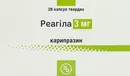 Реагіла капсули 3 мг №28 — Фото 5