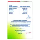 Доппельгерц Актив Фолиевая кислота+ витамины B6+ B12+ C+ E таблетки покрытые оболочкой №30 — Фото 6