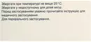 Сульфасалазин таблетки покрытые оболочкой 500 мг №50 — Фото 5