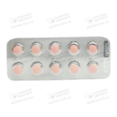 Моксогамма таблетки покрытые плёночной оболочкой 0,4 мг №30 — Фото 8