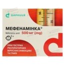 Мефенамінка таблетки вкриті оболонкою 500 мг №10 — Фото 6