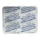 Линкомицина гидрохлорид капсулы 250 мг №20 — Фото 10