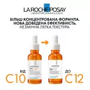 Ля Рош (La Roche-Posay) Пюр Вітамін С12 сироватка проти зморшок 30 мл — Фото 12