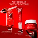 Віши (Vichy) Ліфтактив Спеціаліст Колаген 16 сироватка з ко-бондинг технологією для корекції 16 ознак старіння шкіри обличчя 30 мл — Фото 14