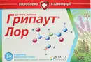 Грипаут Лор льодяники №24 — Фото 7