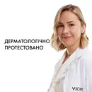 Віши (Vichy) Лифтактив Коллаген Специалист 16-ти дневный антивозрастной крем-гель ко-бондинг 50 мл — Фото 12
