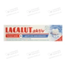 Зубна паста Лакалут Актив (Lacalut Activ) Захист ясен і дбайливе відбілювання 75 мл — Фото 4