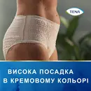 Підгузники-труси урологічні Тена Леді Пантс Плюс (TenaLady Pants Plus) розмір М колір кремовий 9 шт — Фото 16