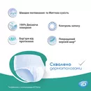 Підгузники-труси для дорослих АйДі (ID Pants+) розмір M 30 шт — Фото 13