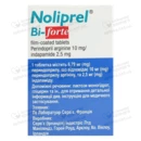 Ноліпрел Бі-форте таблетки вкриті оболонкою 10 мг/2,5 мг №90 — Фото 5
