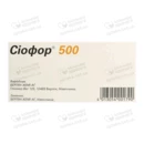 Сиофор таблетки покрытые оболочкой 500 мг №60 — Фото 5