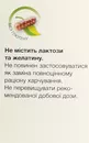 Нейристон капсулы №40 — Фото 10