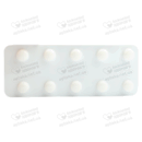 Вістамід таблетки вкриті оболонкою 50 мг №30 — Фото 10