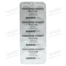 Торасемід Сандоз таблетки 50 мг №20 — Фото 9