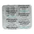 Омепразол капсули 20 мг №30 — Фото 9