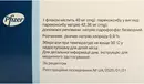 Династат ліофільний порошок для ін'єкцій 40 мг з розчинником №5 — Фото 6
