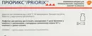 Приорикс вакцина пор. д/ин. фл. монодоз., с раств. шприц 2 иглы №1 — Фото 7