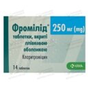 Фромилид таблетки покрытые оболочкой 250 мг №14 — Фото 4