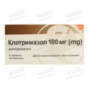 Клотримазол таблетки вагінальні 100 мг №6 — Фото 4