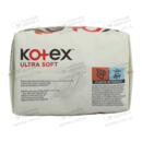 Прокладки Котекс Ультра Софт нормал (Kotex Ultra Soft normal) 4 краплі 10 шт — Фото 6