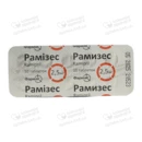 Рамізес таблетки 2,5 мг №30 — Фото 7