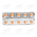 Нитроксолин таблетки покрытые оболочкой 50 мг №50 — Фото 8