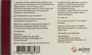 Едарбіклор таблетки вкриті оболонкою 40 мг/25 мг №28 — Фото 4