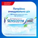 Зубна паста Сенсодин (Sensodyne) Екстра відбілююча 75 мл — Фото 10