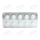 Пропанорм таблетки вкриті оболонкою 150 мг №50 — Фото 10