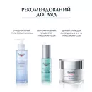 Юцерин (Eucerin) Гиалурон спрей увлажняющий с гиалуроновой кислотой для чувствительной кожи 150 мл — Фото 12