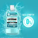 Ополіскувач для порожнини рота Лістерин (Listerine) Свіжа м'ята М'який смак 250 мл — Фото 18