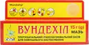 Вундехіл мазь туба 15 г — Фото 8