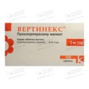 Вертинекс таблетки 5 мг №100 — Фото 4