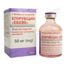 Епірубіцин "Ебеве" концентрат для інфузій 50 мг флакон 25 мл №1 — Фото 10