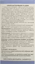 Оману кореневища з коренями пачка 100 г — Фото 7