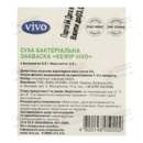 Закваска бактеріальна Віво (Vivo) Кефір 0,5 г пакет №4 — Фото 8