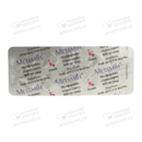 Метамин таблетки покрытые оболочкой 850 мг №60 — Фото 7