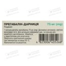 Прегабалин-Дарница капсулы 75 мг №21 — Фото 8