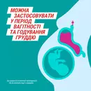 Гавискон форте суспензия саше 10 мл №20 — Фото 17
