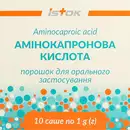 Амінокапронова кислота порошок 1 г пакет №10 — Фото 4