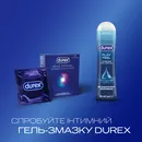 Презервативи Дюрекс (Durex Dual Extase) латексні з силіконовою змазкою рельєфні з анeстетиком 3 шт — Фото 11