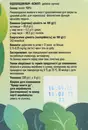 Ксиліт порошок 250 г — Фото 6