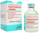 Паклітаксел "Ебеве" концентрат для розчину для інфузій 6 мг/мл флакон 50 мл (300 мг) №1 — Фото 11