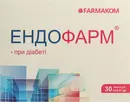 Эндофарм капсулы 400 мг №30 — Фото 4