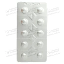 Хітакса таблетки що диспергуються в ротовій порожнині 2,5 мг №10 — Фото 10