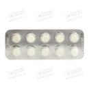 Амлодипін-Дарниця таблетки 5 мг №20 — Фото 8
